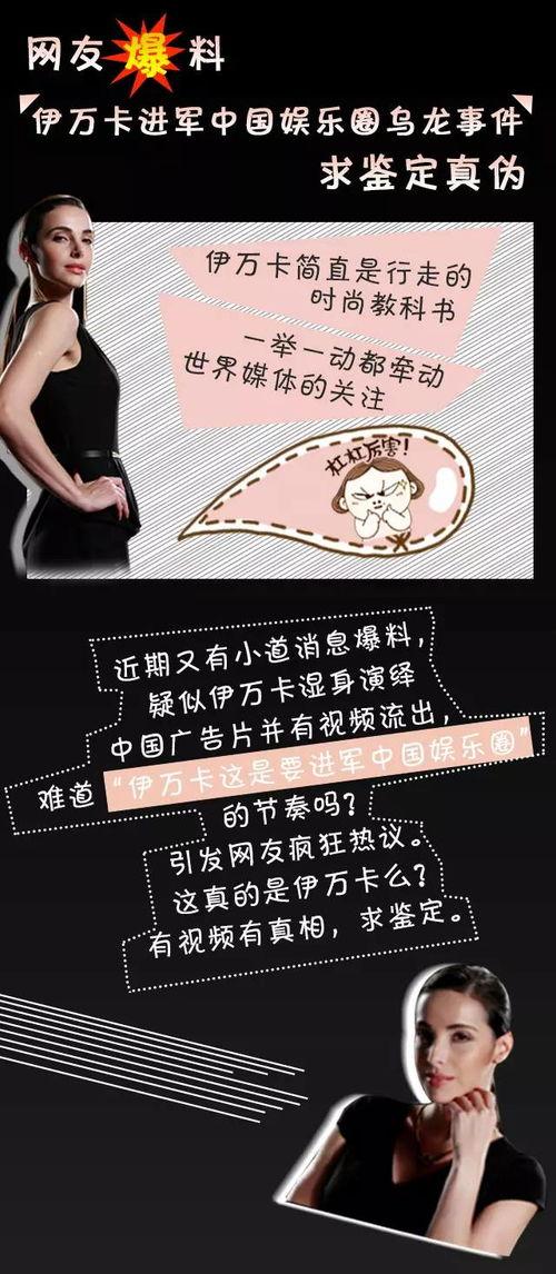 深圳娱乐爆料事件,揭秘娱乐圈背后的惊人真相