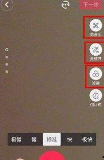 抖音最新皮肤爆料,炫酷特效，视觉盛宴即将来袭！